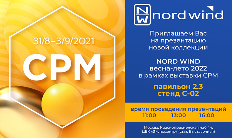 cpm 2021 vesna